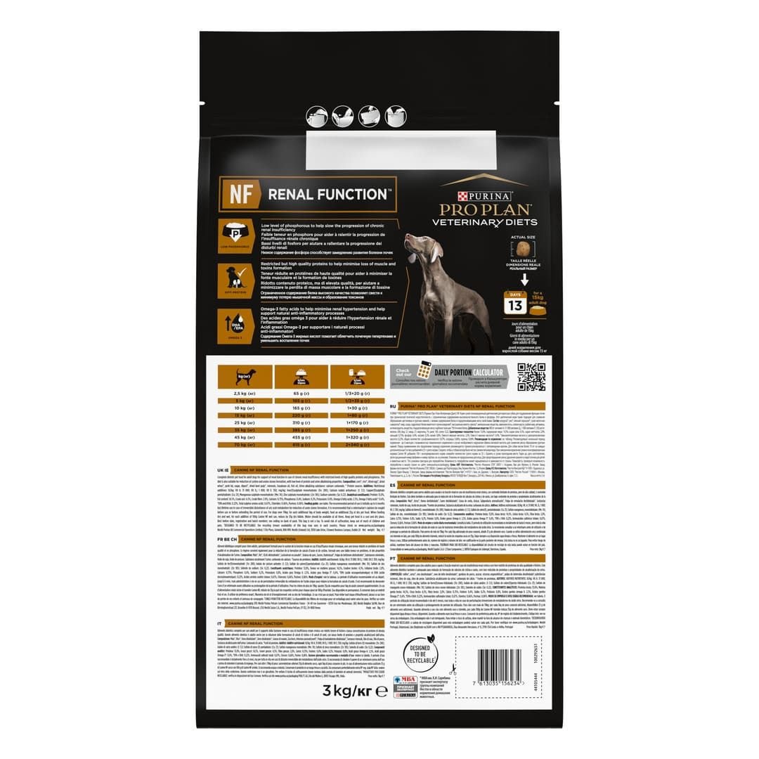Purina Pro Plan Veterinary Diets NF Renal Function Dry Dog Food – 3kg - Image 3
